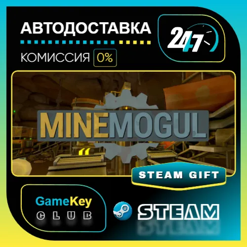 MineMogul / STEAM GIFT / Выбор стран