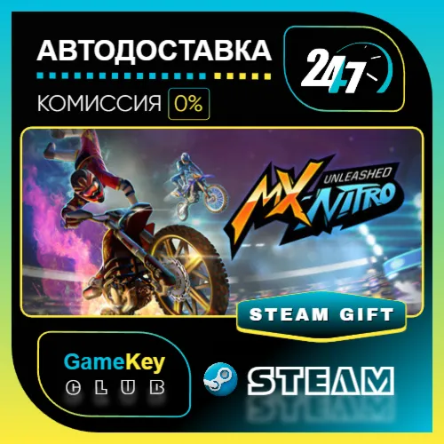 MX Nitro: Unleashed / STEAM GIFT / Выбор стран