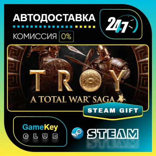 A Total War Saga: TROY / STEAM GIFT / Выбор стран