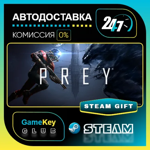 Prey / STEAM GIFT / Выбор стран