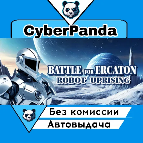 Battle for Ercalon: Robot Uprising STEAM GIFT  АВТОДОСТАВКА