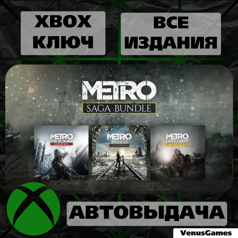 Assassin’s Creed® Rogue Remastered XBOX ONE/SERIES X|S КЛЮЧ