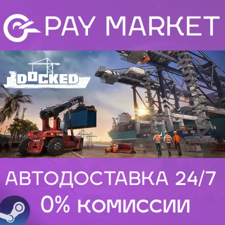 ️Docked | АВТОДОСТАВКА [Россия Steam Gift]