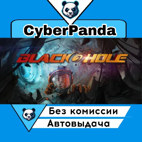 BLACKHOLE: Complete Edition STEAM GIFT  АВТОДОСТАВКА