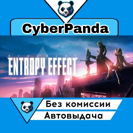 BlazBlue Entropy Effect STEAM GIFT  АВТОДОСТАВКА
