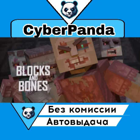 Blocks and Bones STEAM GIFT  АВТОДОСТАВКА