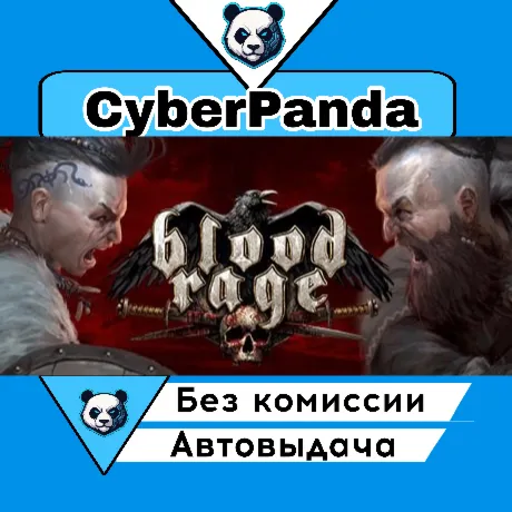 Blood Rage: Digital Edition STEAM GIFT  АВТОДОСТАВКА