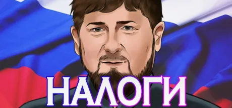 NALOGI · Steam Gift · АВТОДОСТАВКА