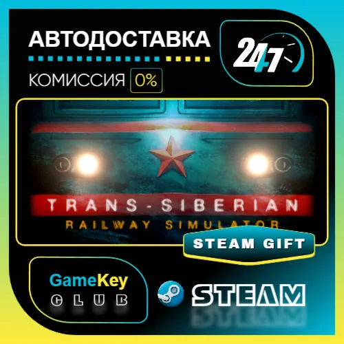 Trans-Siberian Railway Simulator / STEAM GIFT / Выбор стран