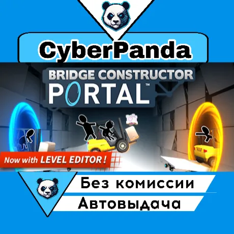 Bridge Constructor Portal STEAM GIFT  АВТОДОСТАВКА