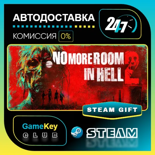 No More Room in Hell 2 / STEAM GIFT / Выбор стран