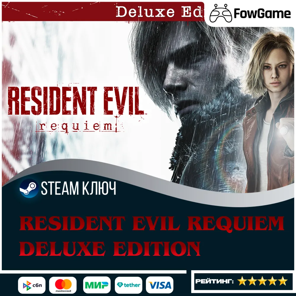  Resident Evil Requiem Deluxe (РУ+СНГ) КЛЮЧ STEAM