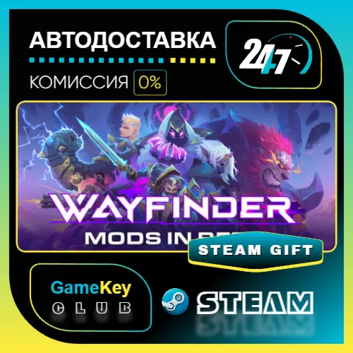 Wayfinder / STEAM GIFT / Выбор стран