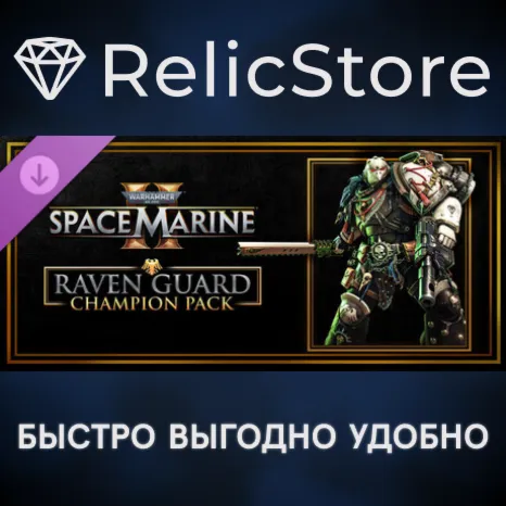 Warhammer 40,000: Space Marine 2 - Raven Guard Champion Pack DLC