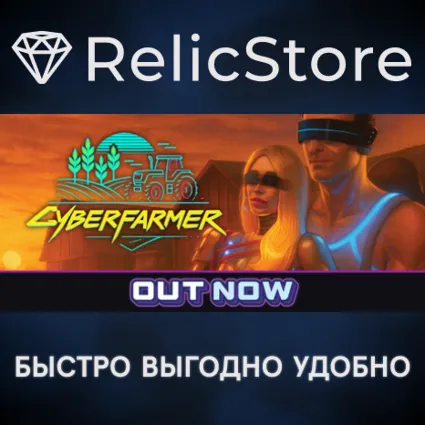 Cyber Farmer - STEAM GIFT РОССИЯ