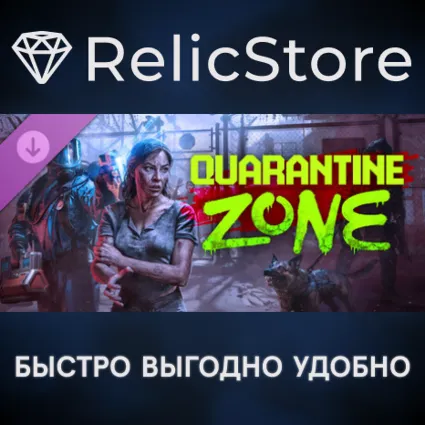 Quarantine Zone: The Last Check Supporter Pack DLC