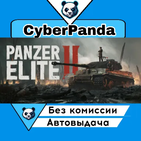Call to Arms: Panzer Elite STEAM GIFT  АВТОДОСТАВКА