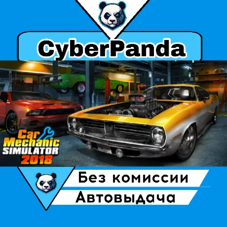 Car Mechanic Simulator 2018 STEAM GIFT  АВТОДОСТАВКА