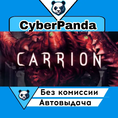 Carrion STEAM GIFT  АВТОДОСТАВКА