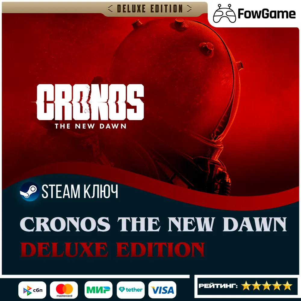 Cronos: The New Dawn - Deluxe Edition (ROW) КЛЮЧ STEAM