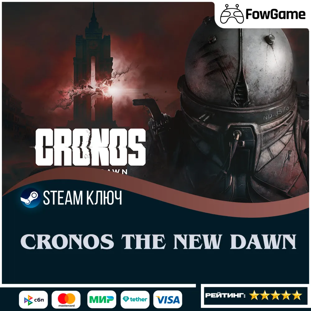  Cronos: The New Dawn (ROW) КЛЮЧ STEAM