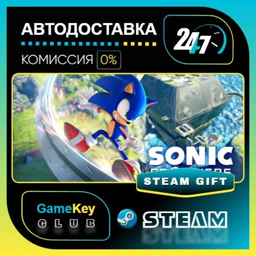 Sonic Frontiers – Digital Deluxe / STEAM GIFT / Выбор стран