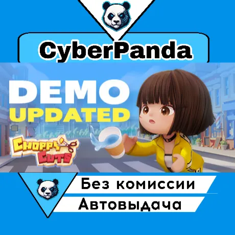 Choppy Cuts STEAM GIFT  АВТОДОСТАВКА