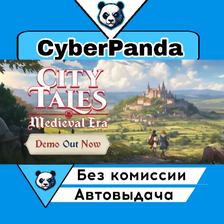City Tales - Medieval Era STEAM GIFT  АВТОДОСТАВКА