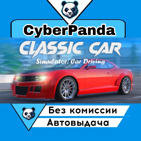 Classic Car Simulator: Car Driving STEAM GIFT  АВТОДОСТАВКА