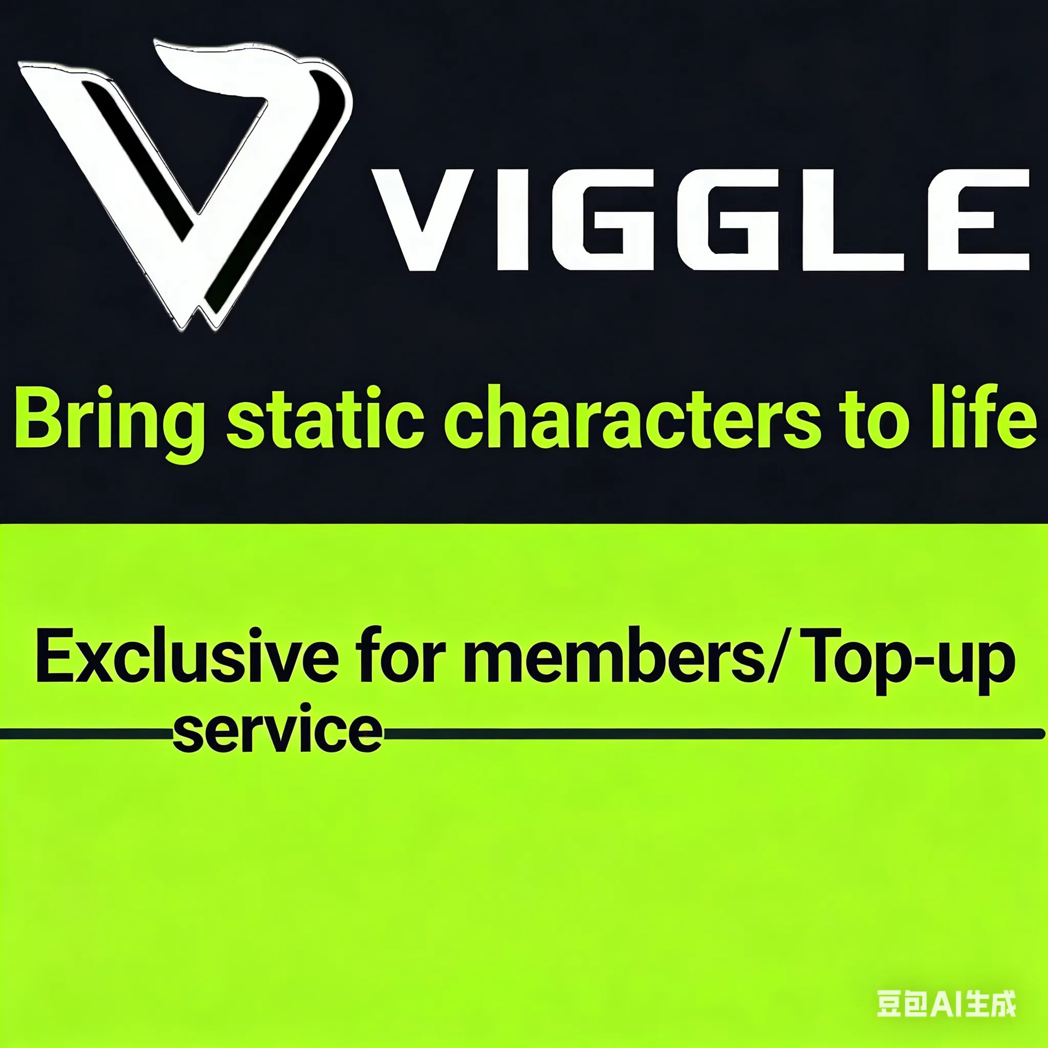 Viggle AI | Эксклюзивный аккаунт участника | Пополнение счета | Безопасно и без риска