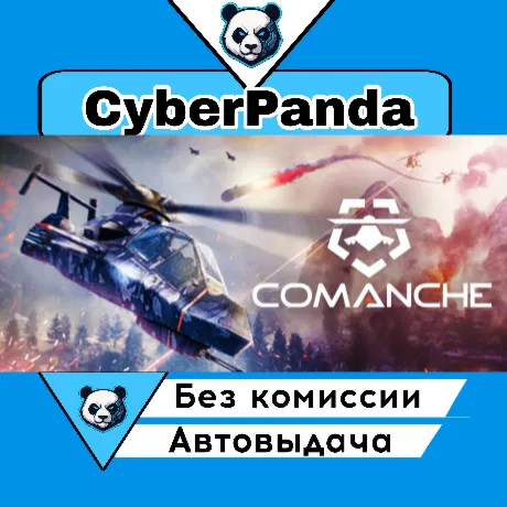 Comanche STEAM GIFT  АВТОДОСТАВКА