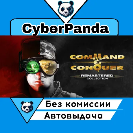 Command & Conquer™ Remastered Collection STEAM GIFT  АВТОДОСТАВКА