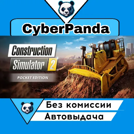 Construction Simulator 2 US - Pocket Edition STEAM GIFT  АВТОДОСТАВКА