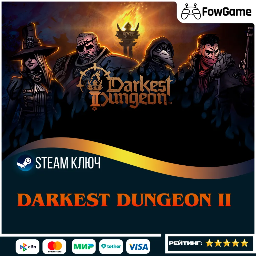  Darkest Dungeon II (РУ+СНГ) КЛЮЧ STEAM