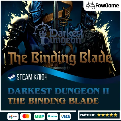 🔵 Darkest Dungeon II: The Binding Blade DLC (РУ+СНГ) 🔑 КЛЮЧ STEAM