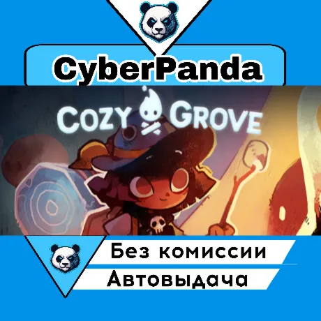 Cozy Grove STEAM GIFT  АВТОДОСТАВКА