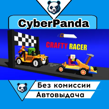 Crafty Racer STEAM GIFT  АВТОДОСТАВКА