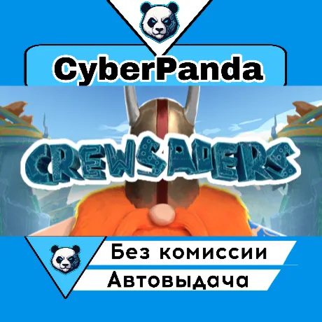 Crewsaders STEAM GIFT  АВТОДОСТАВКА