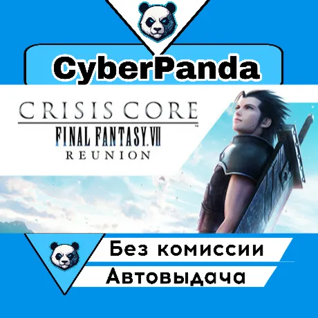 CRISIS CORE –FINAL FANTASY VII– REUNION STEAM GIFT  АВТОДОСТАВКА