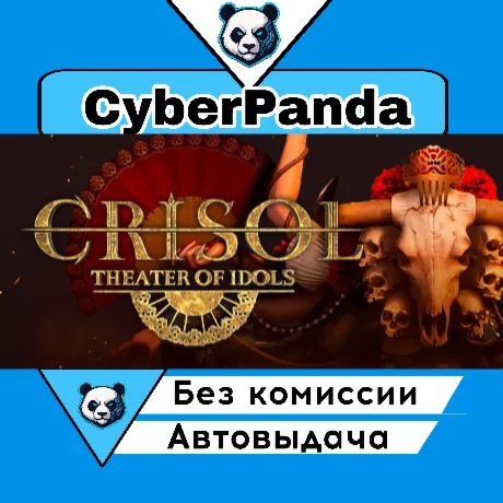 Crisol: Theater of Idols STEAM GIFT  АВТОДОСТАВКА