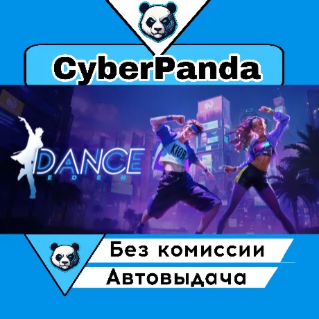 Dance Eden STEAM GIFT  АВТОДОСТАВКА