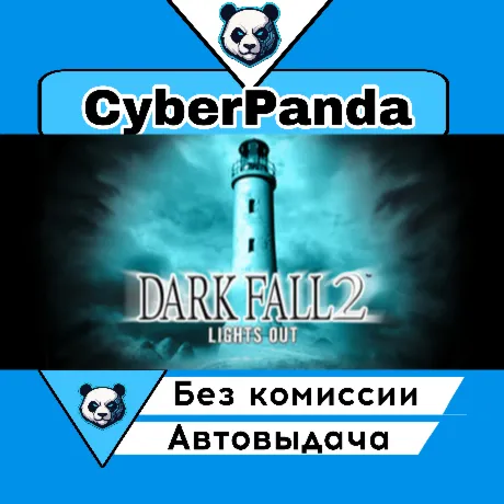 Dark Fall Collection STEAM GIFT  АВТОДОСТАВКА