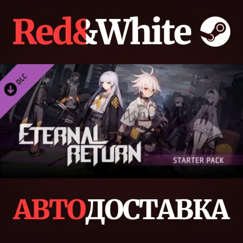 Eternal Return - Starter Pack DLC * STEAM RU*KZ*UA*СНГ