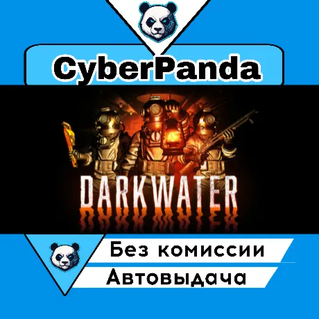 Darkwater STEAM GIFT  АВТОДОСТАВКА