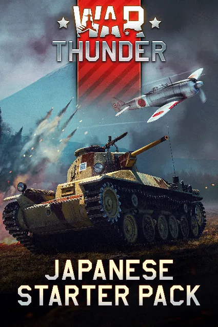 War Thunder - Japanese Starter Pack | XBOX+PC | На любой аккаунт