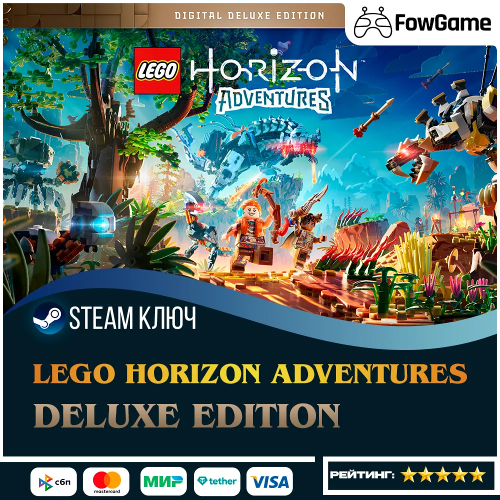  LEGO Horizon Adventures Digital Deluxe Edition (РУ+СНГ) КЛЮЧ STEAM