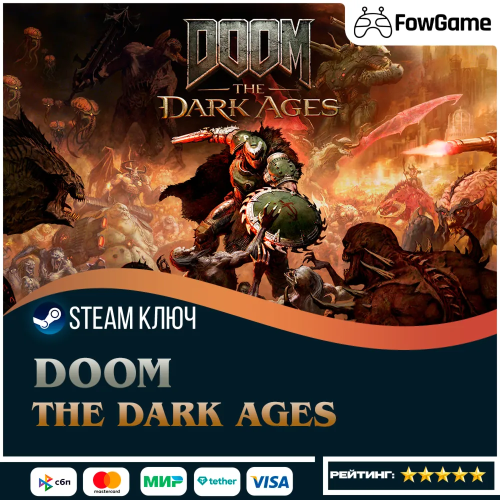  DOOM: The Dark Ages (РУ+СНГ+ТР) КЛЮЧ STEAM