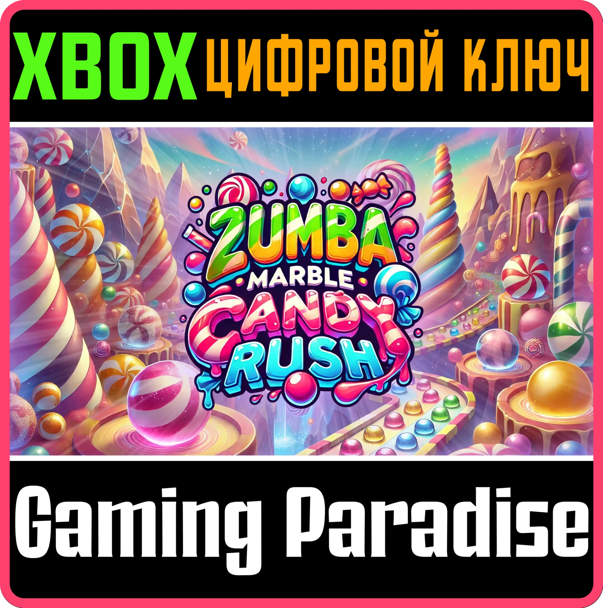ZUMBA - MARBLE CANDY RUSH XBOX SERIES S|X КЛЮЧ/КОД