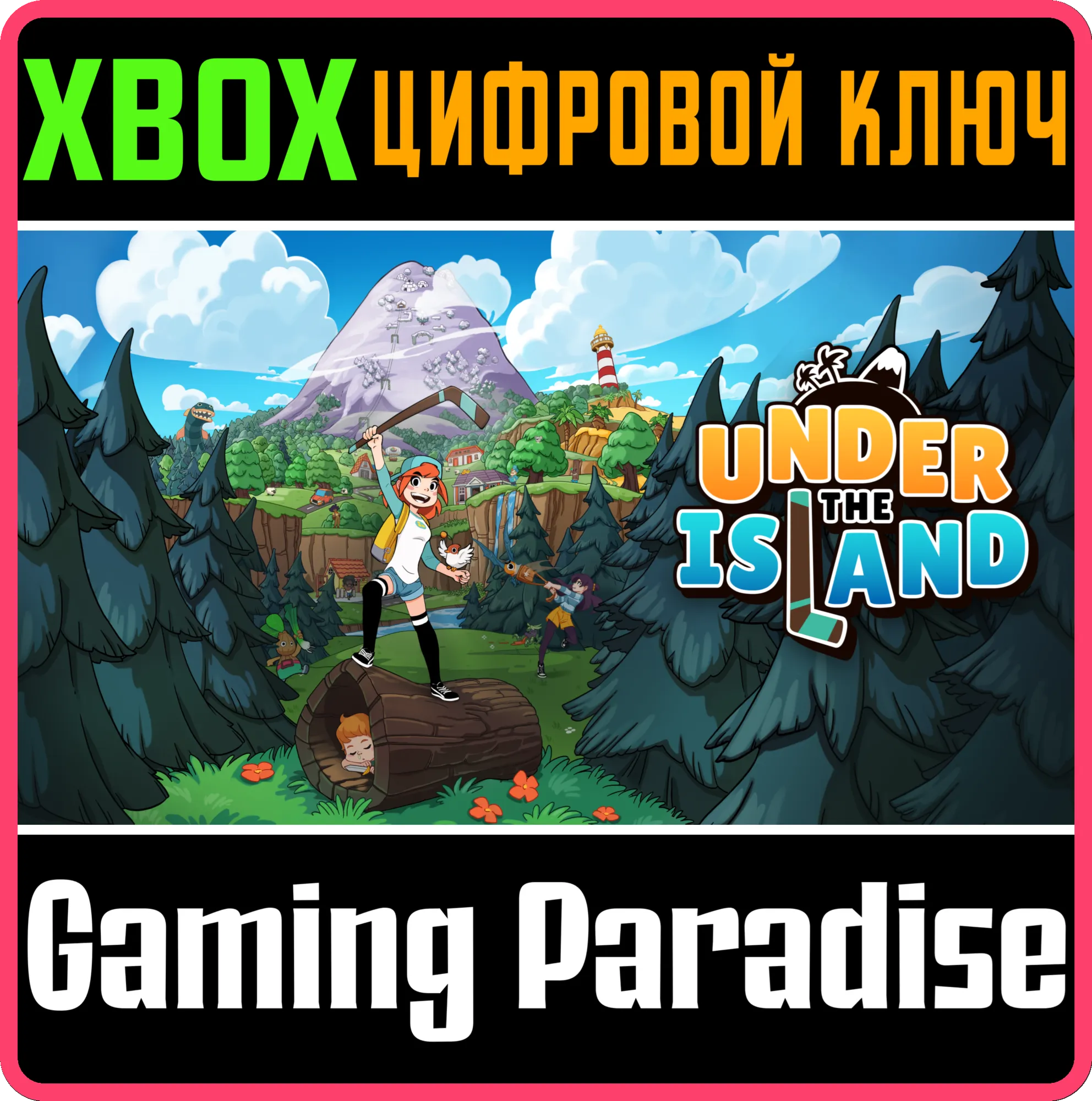 UNDER THE ISLAND XBOX КЛЮЧ/КОД