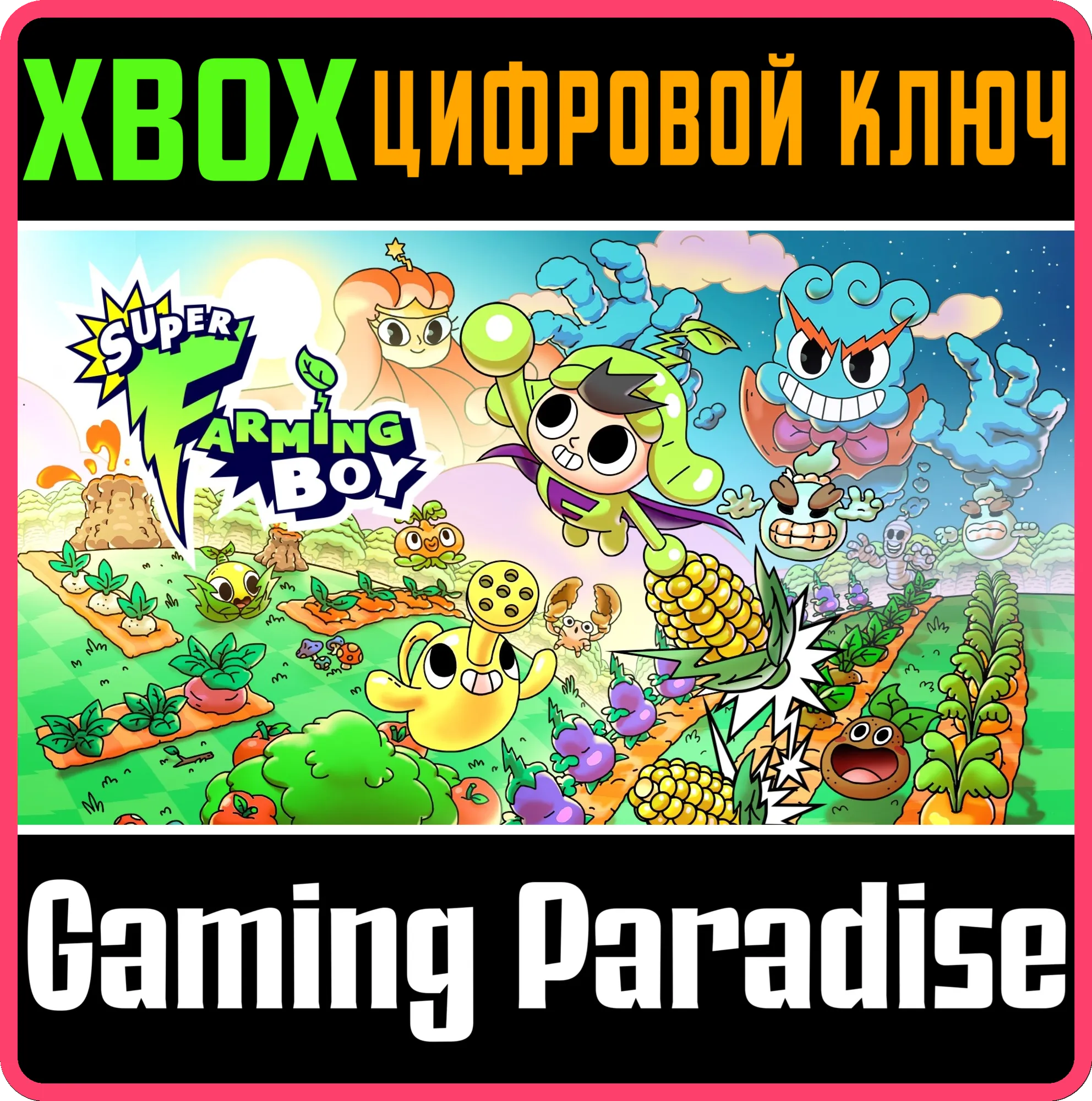 SUPER FARMING BOY XBOX SERIES S|X КЛЮЧ/КОД